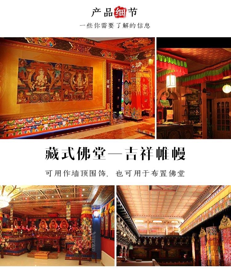 Wholesale Buddhist supplies #  - Home Textiles China ulasan dan harga