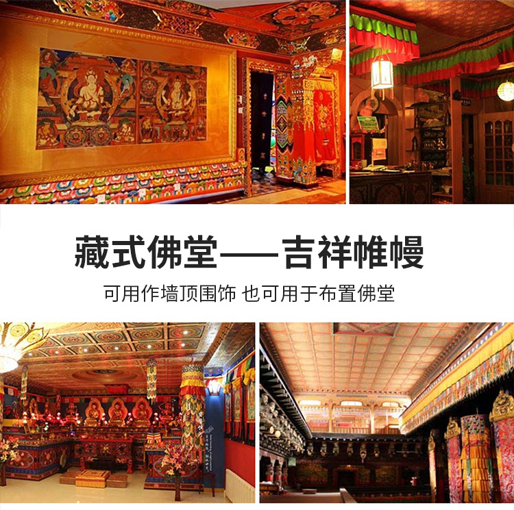 150cm long Wholesale Buddhist  - Home Textiles China ulasan dan harga