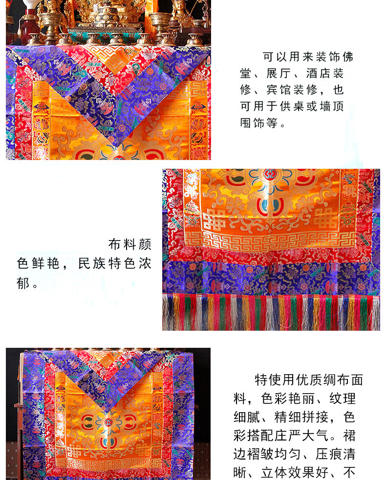 2P # Wholesale Buddhist supply - Home Textiles China ulasan dan harga